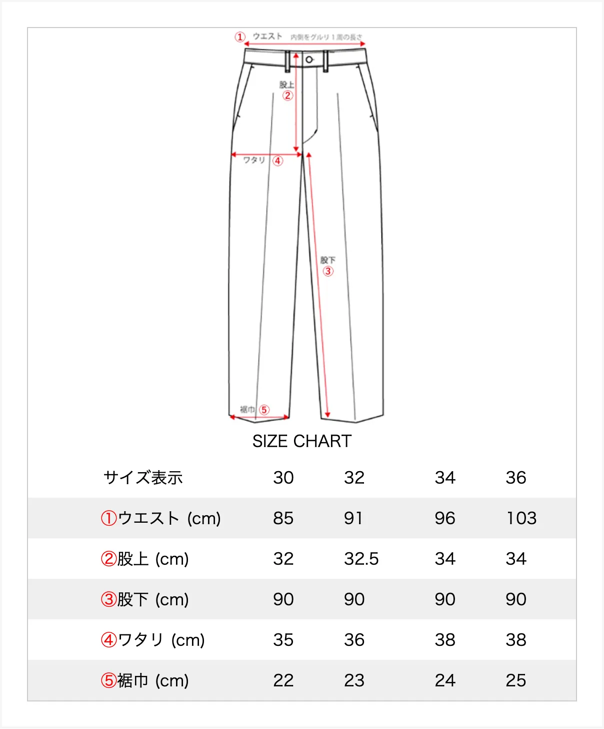 Silk Blend Two Tack Trousers